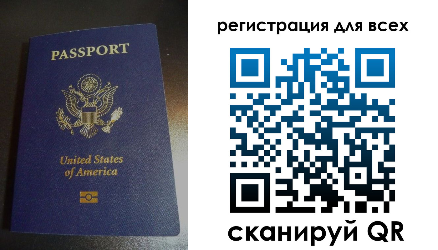 временная регистрация для школы в Малгобеке