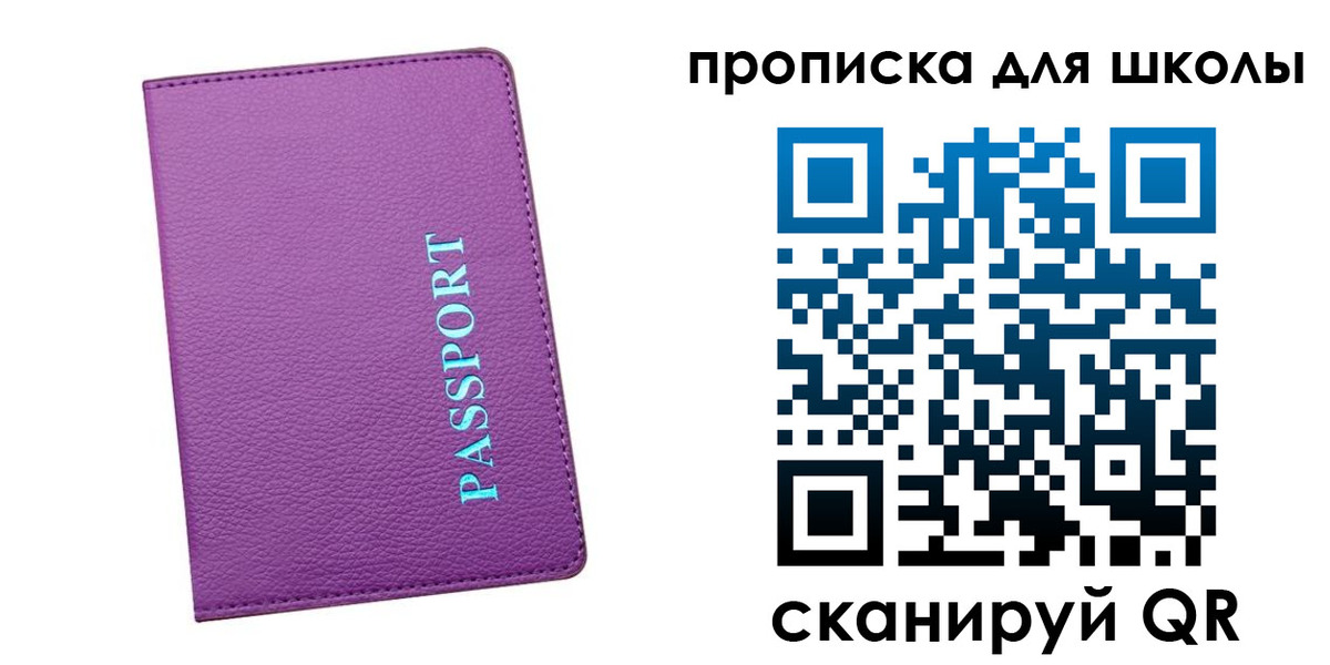 прописка иностранных граждан в Малгобеке