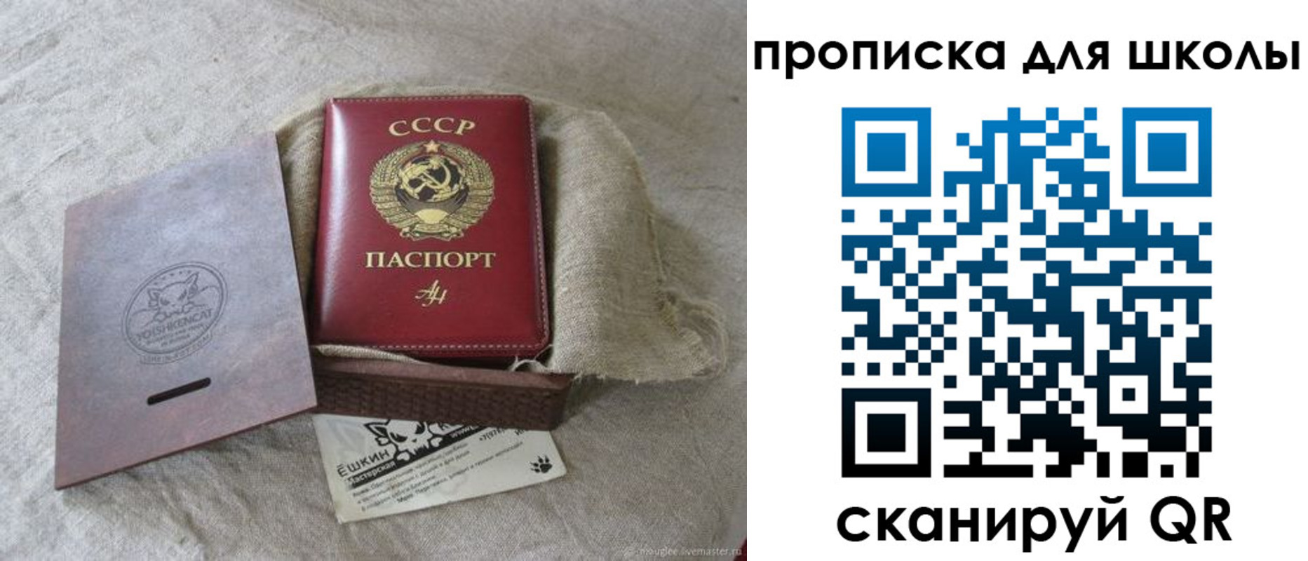 временная регистрация собственник в Малгобеке