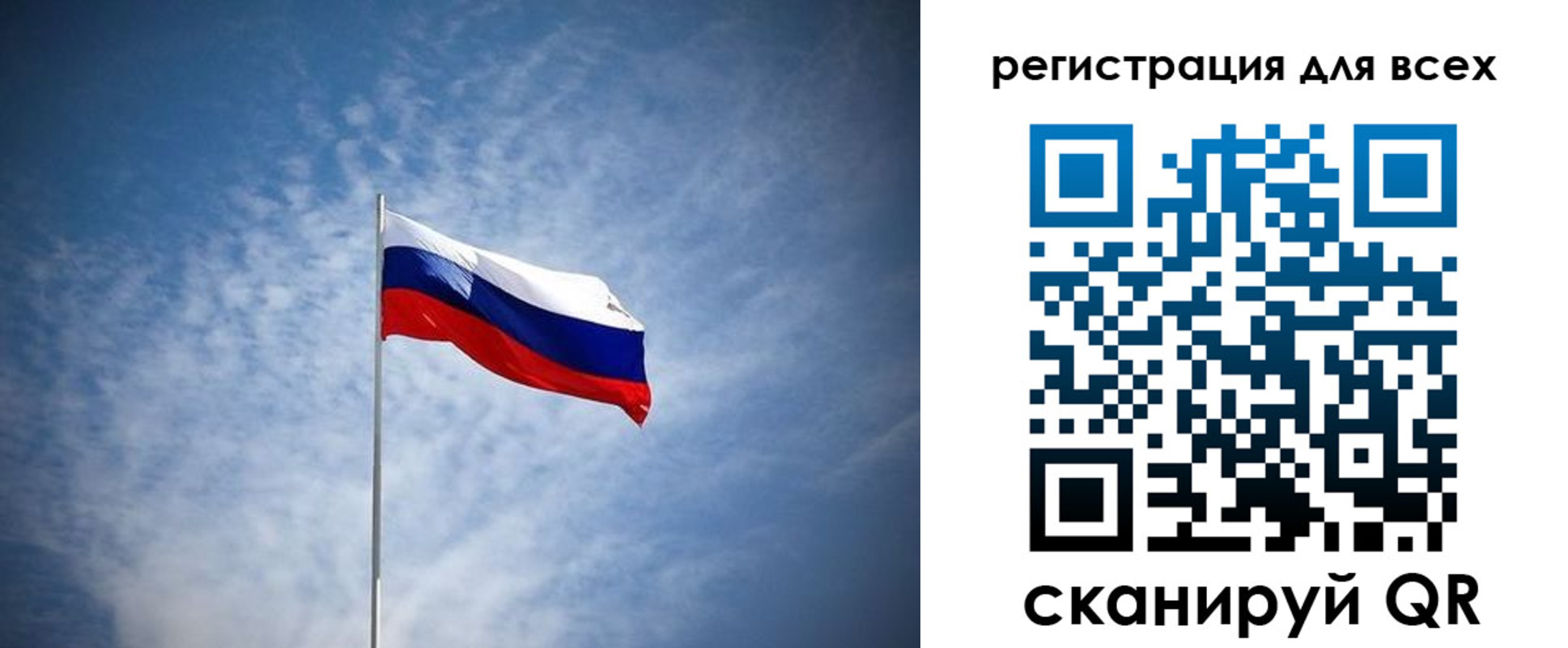 прописка ребенка в Малгобеке